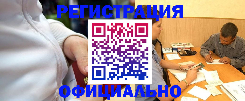 форма 3 в Георгиевске