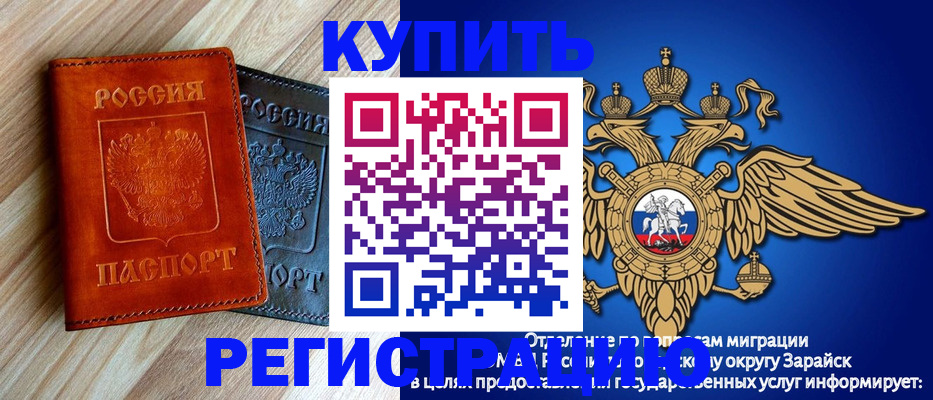 прописка поиск в Георгиевске